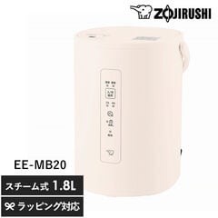 塩*ン様 使用期間1ヶ月 象印 スチーム式加湿器 EE-MB20-GA
