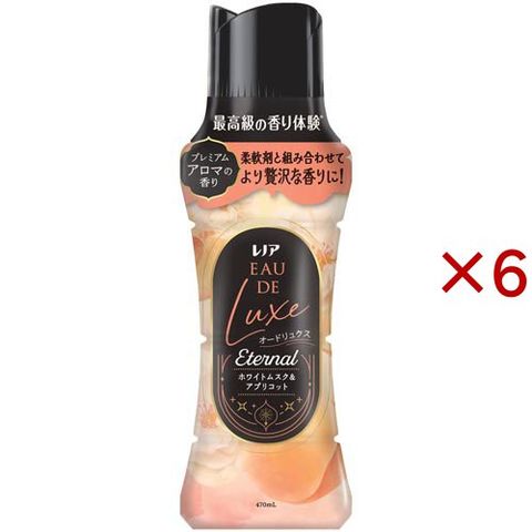 yknow02060826】Eau de Luxe 洗濯用ビーズ 6個 レノアオードリュクス