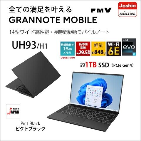 ショップ 返品OK！第6代i7✨フルHD□16GB□新品SSD□Office2021 返品OK