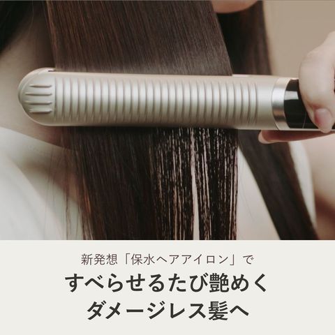 dショッピング |ヤーマン YA-MAN ヘアアイロン スムースアイロンフォト