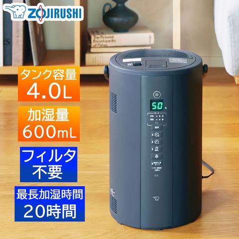 dショッピング |象印マホービン スチーム式加湿器 ハイパワー加湿 加湿