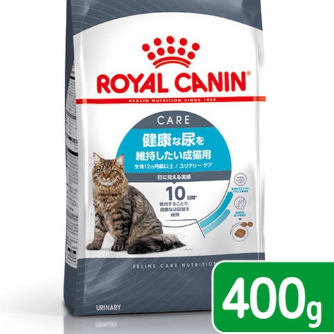 dショッピング |ロイヤルカナン 猫 ユリナリー ケア 健康な尿を維持