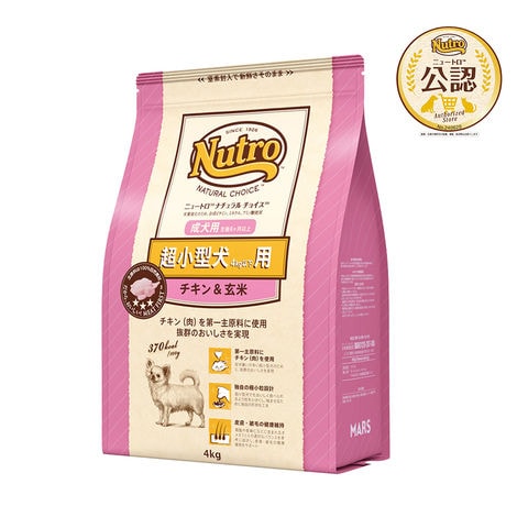 ニュートロ シュプレモ 成猫用（白身魚&チキン）3kgパック ニュートロ