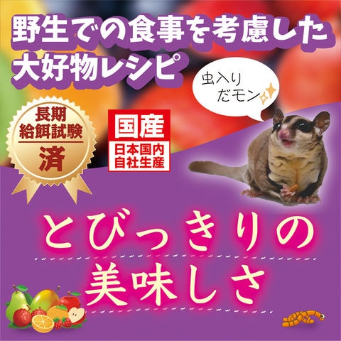 dショッピング |キョーリン ひかり モモン 270g ペレット モモンガ