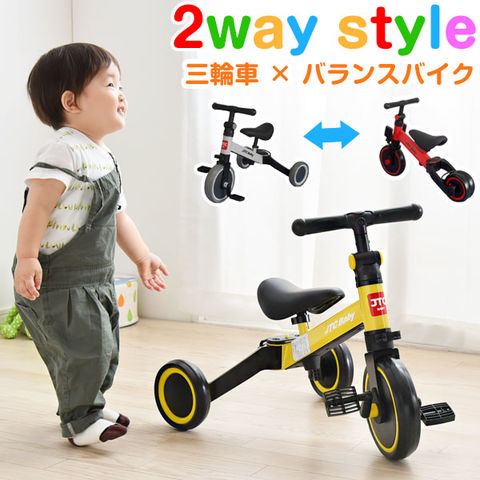 dショッピング |三輪車 バランスバイク 1歳 2歳 子供 おもちゃ キック