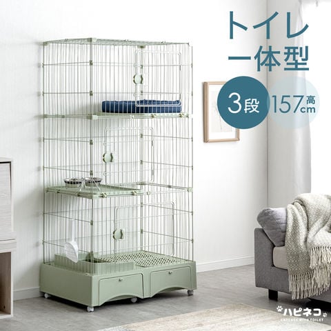 dショッピング |【即納】 トイレ付き キャットケージ 3段 引き出し