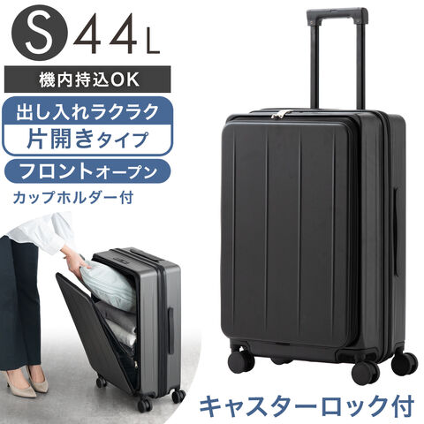 dショッピング |キャスターロック付 片開き 多機能 フロントオープン