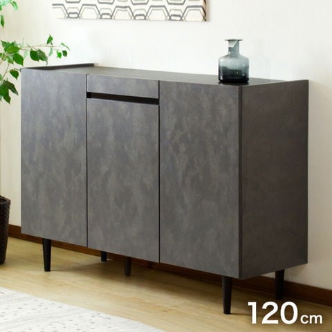 dショッピング |ストーン調 サイドボード 完成品 120cm キャビネット