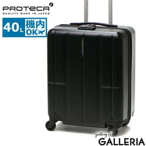 dショッピング |正規品3年保証 プロテカ スーツケース 機内持ち込み S