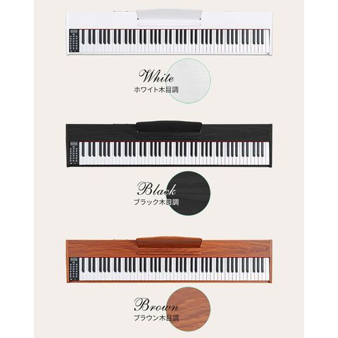dショッピング |【SALE特価2/11まで】RiZKiZ 電子ピアノ 88鍵盤