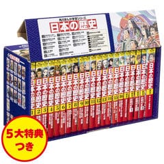 薬屋のひとりごと1~20巻 全巻セット 薬屋のひとりごと 全巻セット（1