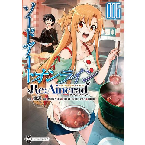SAO ソードアートオンライン 漫画 大量72冊 全巻セット コミカライズ