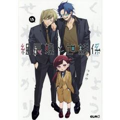 dショッピング |[新品]マカロニほうれん荘 (1-9巻 全巻) 全巻セット