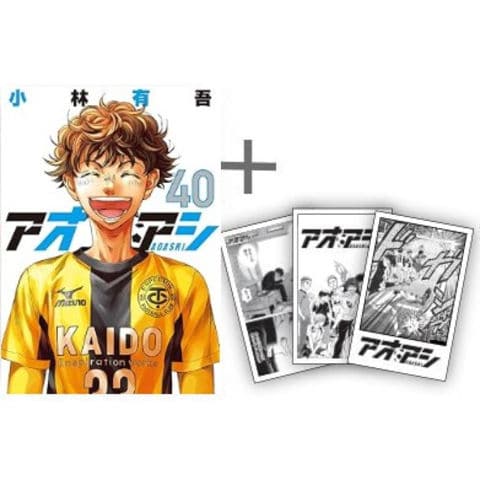 アオアシ 既刊全巻セット 1-39巻 アオアシ全巻1〜39巻