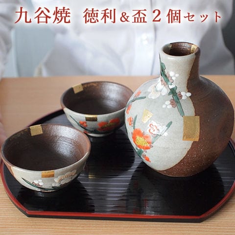 dショッピング |九谷焼 酒器セット 紅白梅金箔 ( 退職祝い 定年 酒器