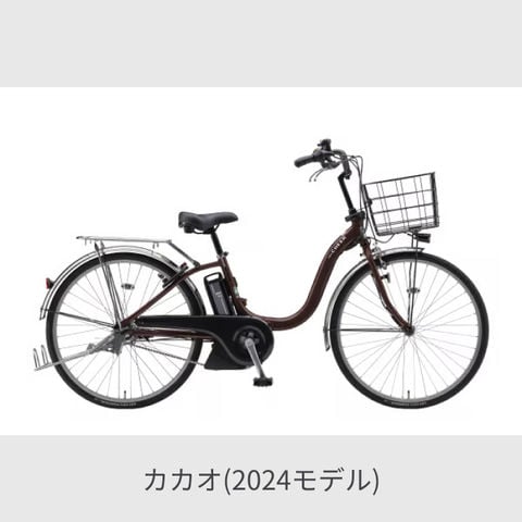 YAMAHA (ヤマハ)の電動自転車 商品一覧 おすすめ順 K2924 電動自転車