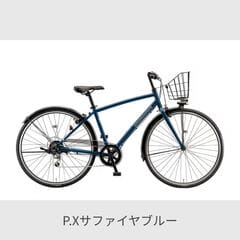 dショッピング | 『シティサイクル』で絞り込んだ通販できる商品一覧