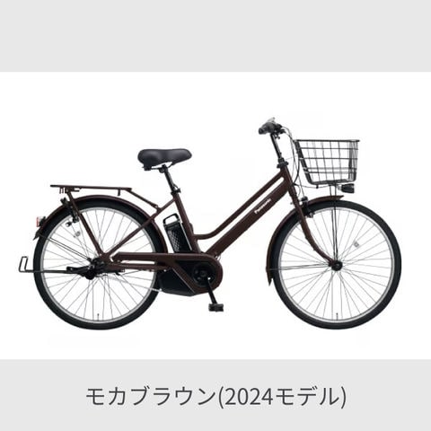 dショッピング |電動自転車 シティサイクル・ママチャリ Panasonic