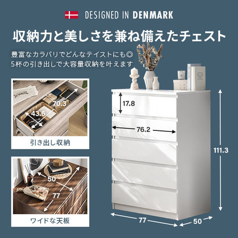 チェスト タンス 収納チェスト 大容量収納4段10杯 リビング収納 洋服