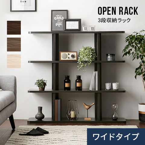 dショッピング |収納 3段 ワイドタイプ スリム 本棚 キャビネット 北欧