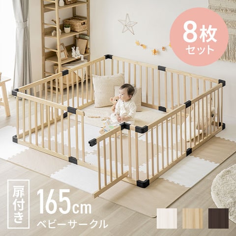 dショッピング |ベビーサークル ベビーゲート ドア付き ゲート