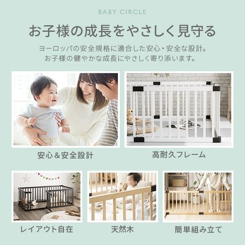 dショッピング |ベビーサークル ベビーゲート ドア付き ゲート