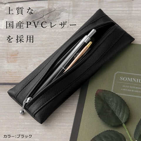 ペンケース 革 レザー 筆箱 大容量 ペン立て 多機能 おしゃれ シンプル