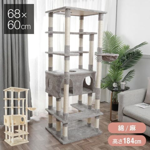 dショッピング |キャットタワー スリム 据え置き 大型猫 ハンモック