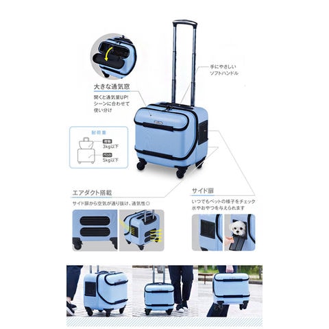 dショッピング |ジェックス OSOTOキャリー ローラー S スカイブルー