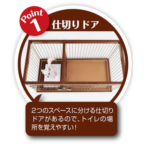 dショッピング |ペティオ ドッグルームサークル 犬用 ケージ ゲージ