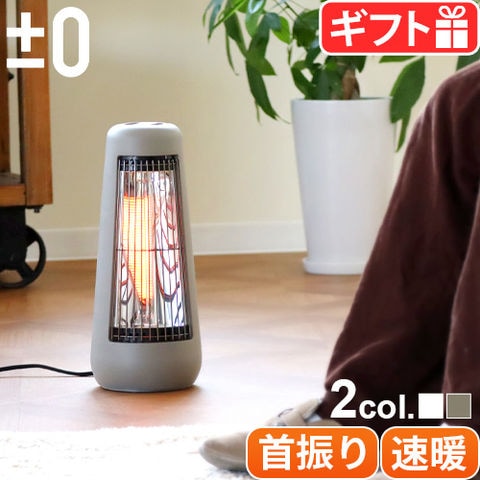 電気ヒーター ポータブル シルバー ヒーター 小型セラミック」の人気