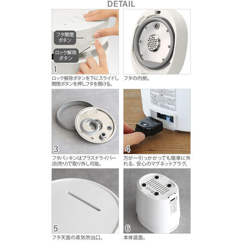 dショッピング |±0 スチーム式加湿器 H220 ≪ホワイト XQK-H220≫ 加湿