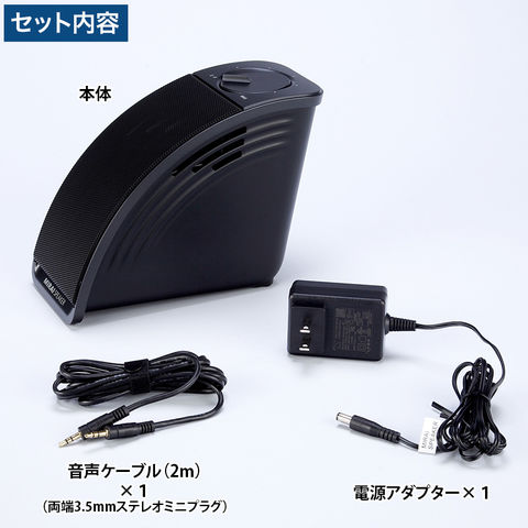 dショッピング |ミライスピーカー・ミニ SF-MIRAIS7 | カテゴリ