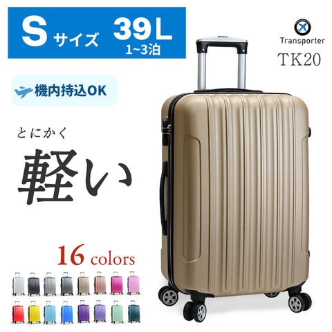 dショッピング |スーツケース キャリーケース キャリーバッグ 超軽量