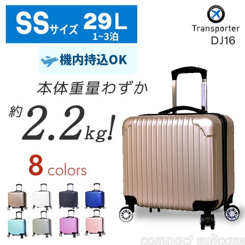 dショッピング |スーツケース キャリーバッグ キャリーケース 機内