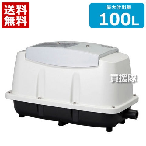 浄化槽用 ブロワ 水槽 熱帯魚 エアーポンプ エアポンプ 浄化槽ブロワー