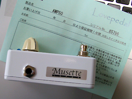 ペダルボード - エフェクター - dpGuitar System - DoromPATIO