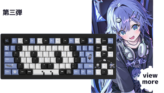 ぶいすぽっ 紡木こかげ キーボード 紡木こかげ - VSPO! GEAR