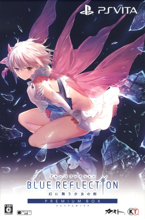 ブルーリフレクション 白井日菜子 どでか布ポスター m10140923720_1