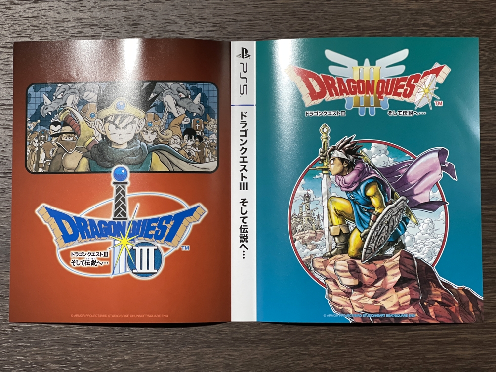 ファミコン版『ドラクエⅠ』『II』『III』パッケージデザイン