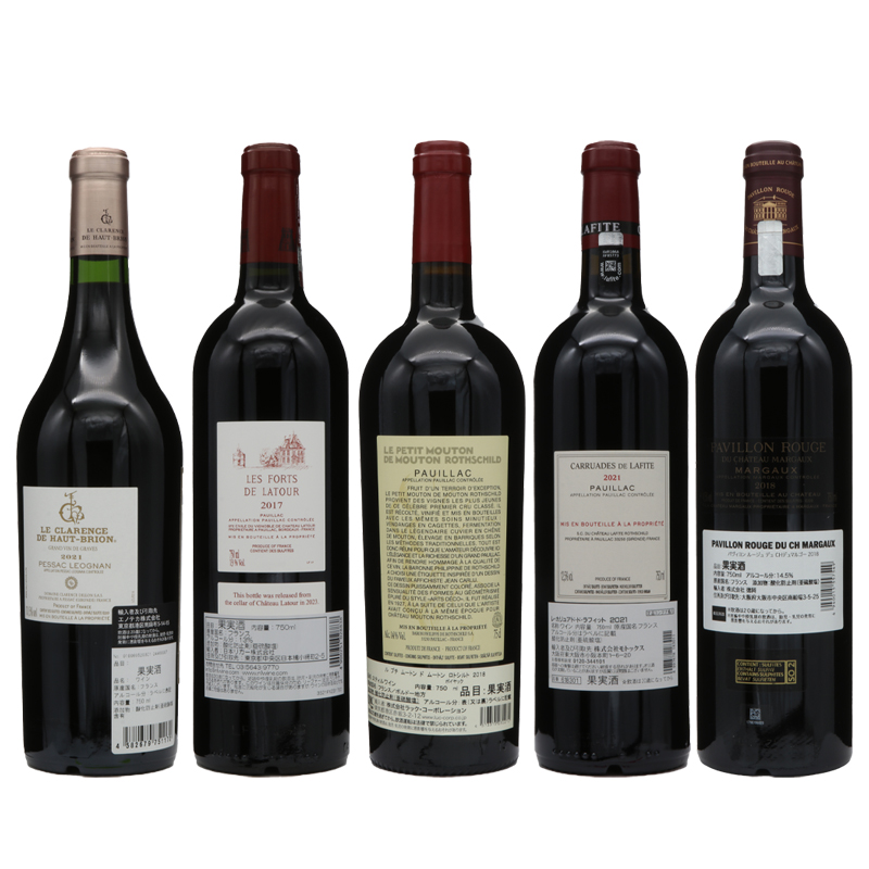 ボルドー5大シャトー セカンドラベルセット (750ml/5本) | Dr.CONTI