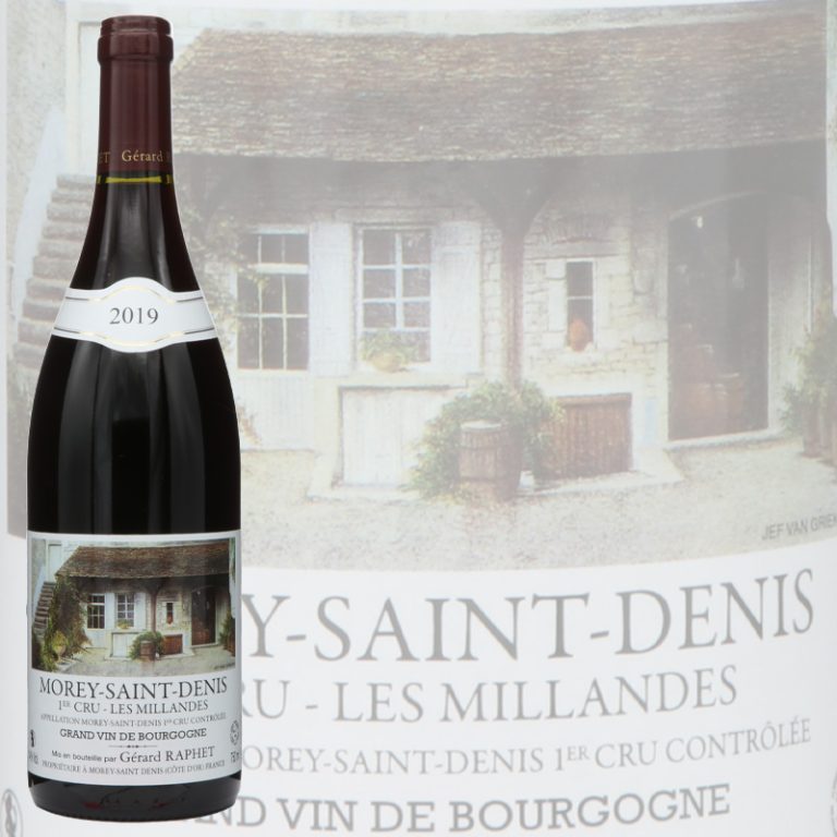 Gerard ラベル汚れ ジェラール ラフェ ジュヴレ シャンベルタン