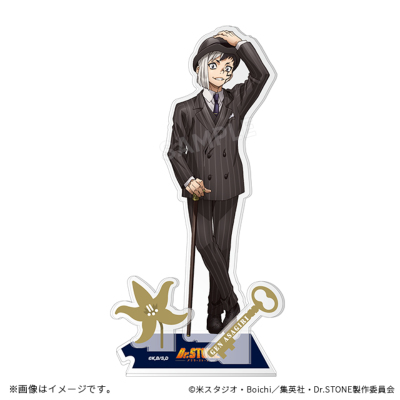 アクリルスタンド 名探偵ver. あさぎりゲン - GOODS｜アニメ「Dr