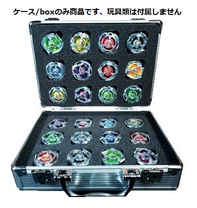 新品】DREAM BOX ベイブレードX ケース 中サイズ ドリームボックス