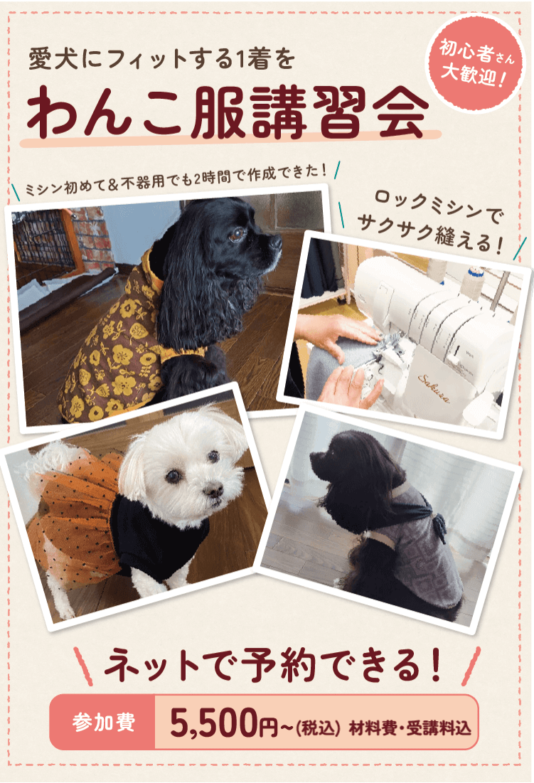 犬服 あづみょん ご確認 ハンドメイド Yuki様☆犬服☆ハンドメイドオーダー
