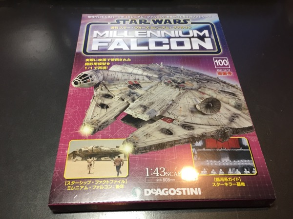 STAR WARS ミレニアムファルコン全100巻 新品同様 STAR WARS