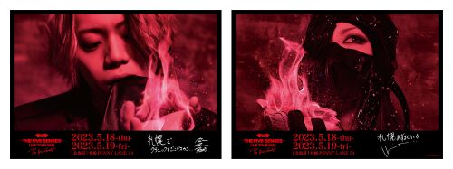 ミュージック The Brow Beat Live Tour 2023 DVD ミュージック The