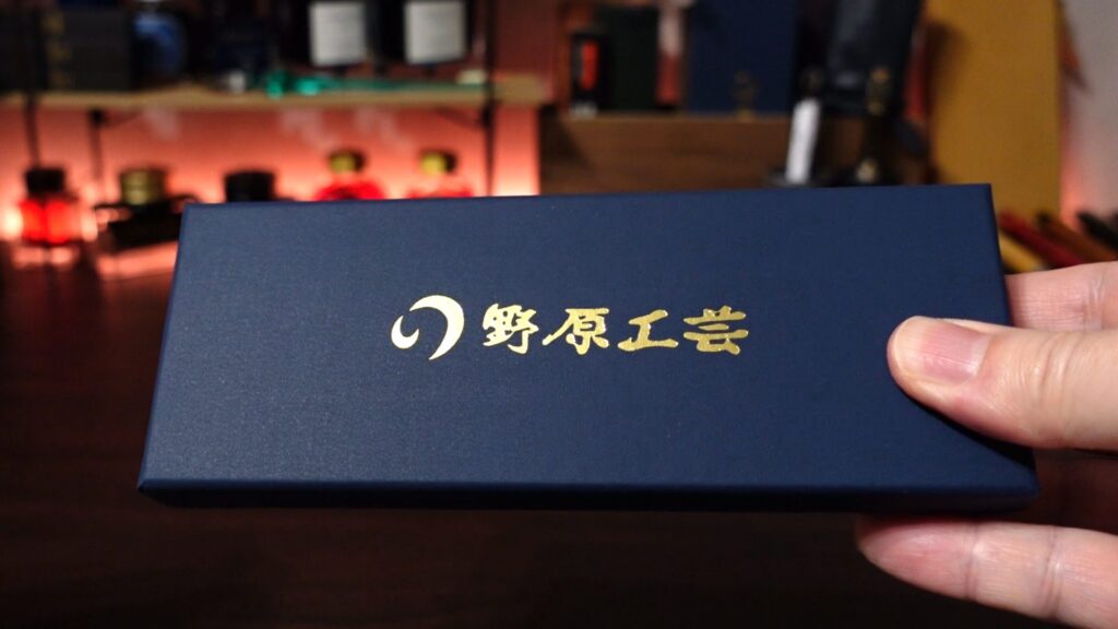 野原工芸】槐 輝くロータリーボールペンを開封レビュー 木軸ペン
