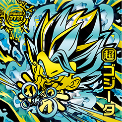 20000枚限定封入の特別なシールが手に入るチャンス！ 「ドラゴンボール