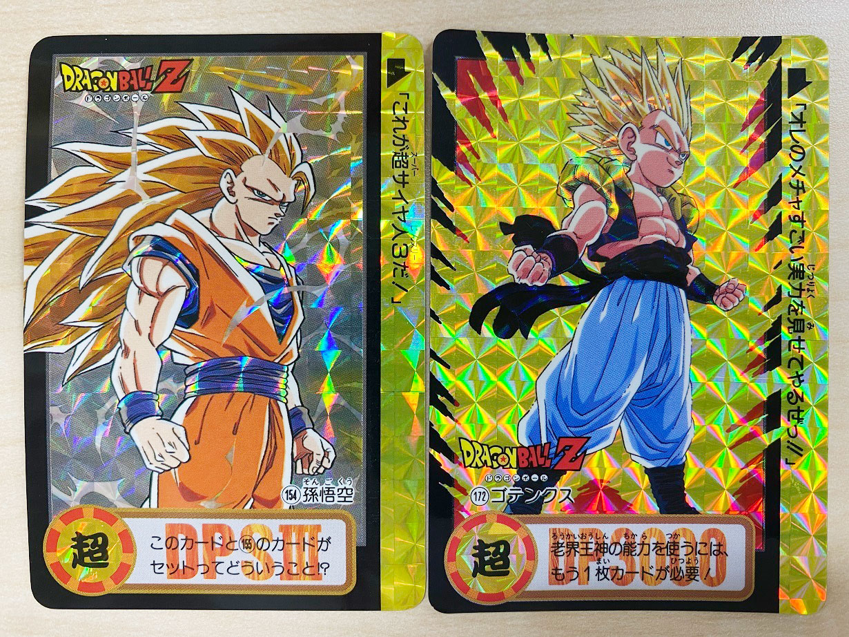 絶版 未開封 ドラゴンボール超カードゲーム カードダス 希少 2007年製